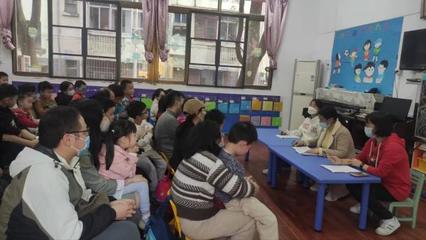 面向家長實(shí)施的家庭教育咨詢服務(wù)