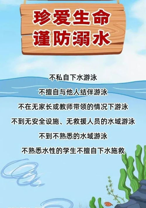 仙游公安致家長 這份防溺水安全手冊與家庭教育咨詢，請務必查收！