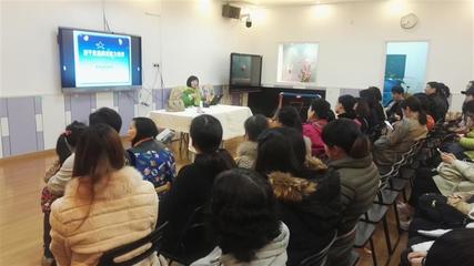 松雪街幼兒園 開展家庭教育差異講座，精準滿足家長多元需求